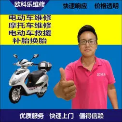 阿克苏电动轮椅维修，阿克苏轮椅换胎，轮椅组装，轮椅补胎，阿克苏轮椅