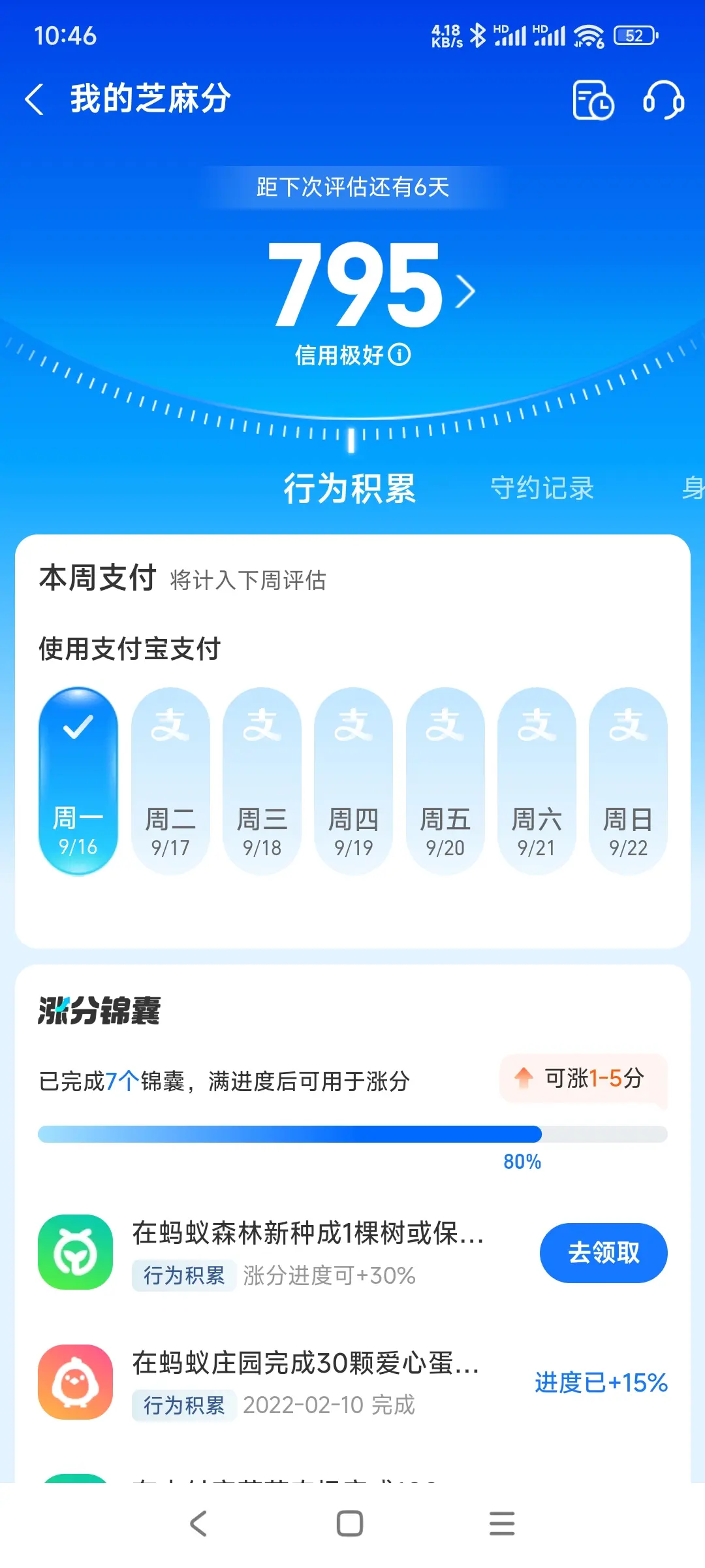 阿克苏市内，跑腿，医院开药，陪诊，陪游，代驾，闪送。接送孩子老