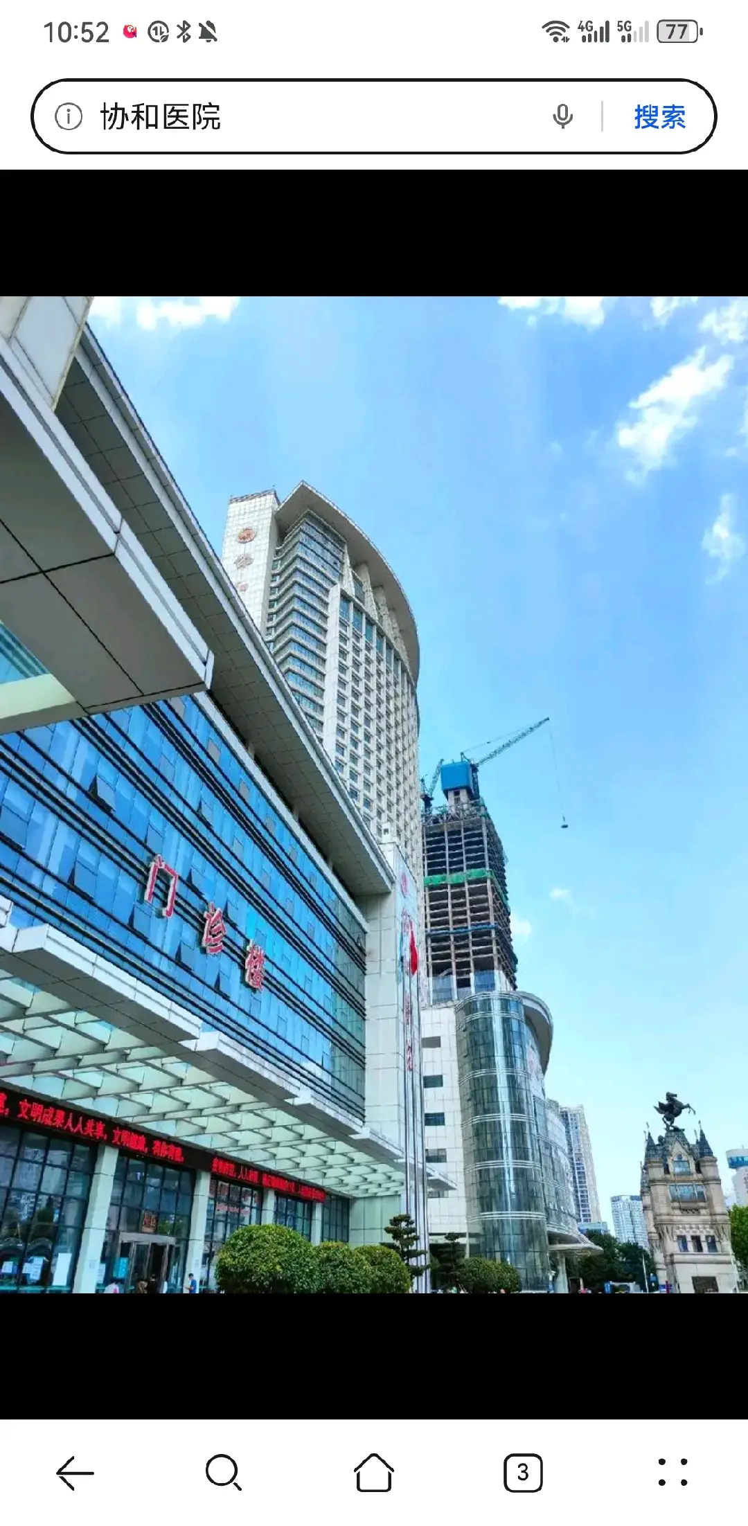 阿克苏陪诊服务